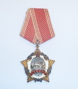 ОРДЕН - ЗА ЛИЧНОЕ МУЖЕСТВО.JPG title=